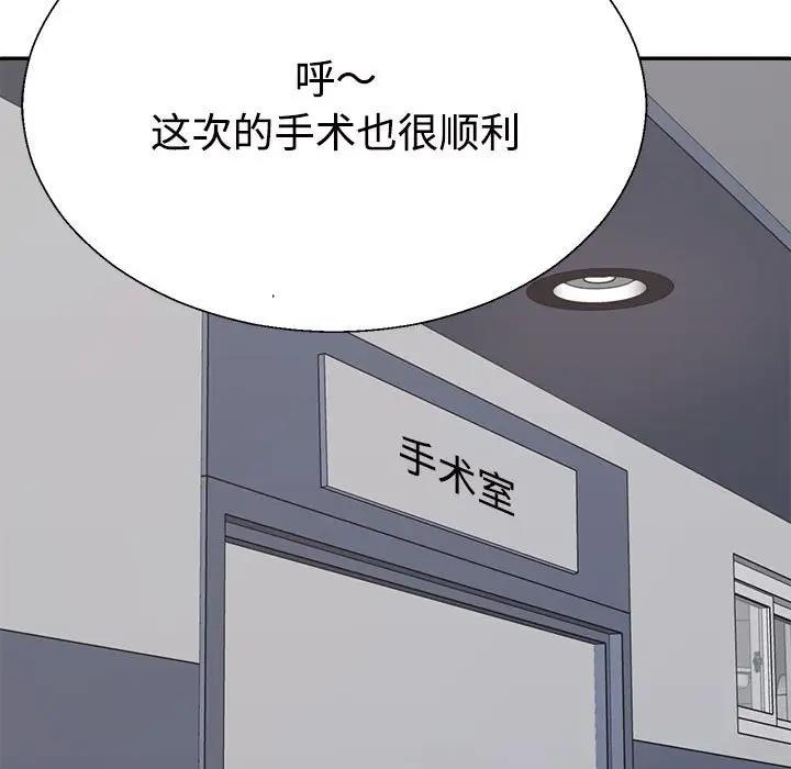 第7话 - 第145.jpg页