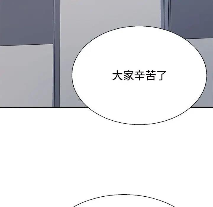 第7话 - 第146.jpg页