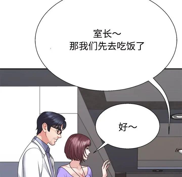 第7话 - 第147.jpg页
