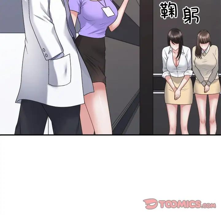 第7话 - 第148.jpg页