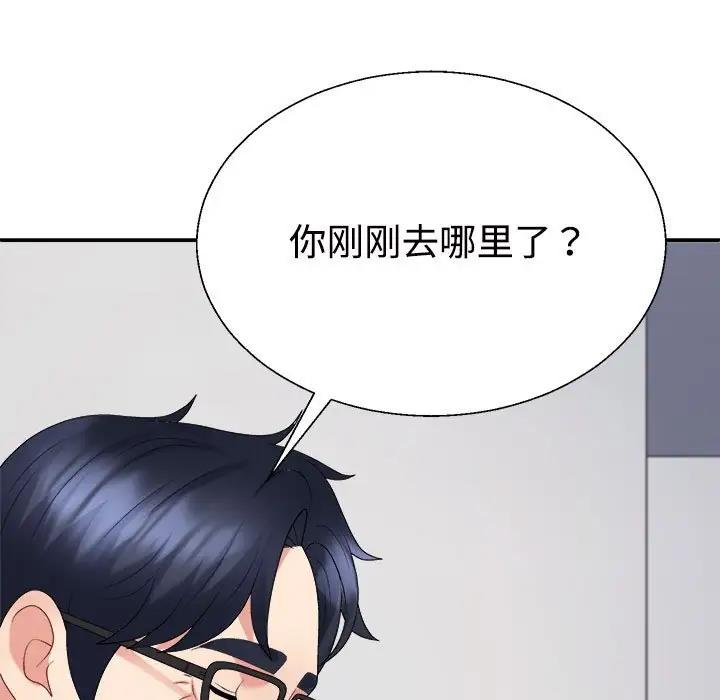第7话 - 第149.jpg页