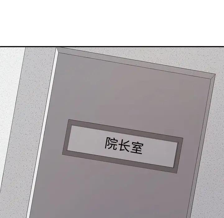 第7话 - 第152.jpg页