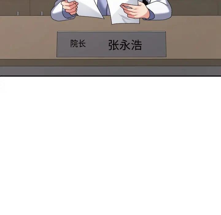 第7话 - 第155.jpg页