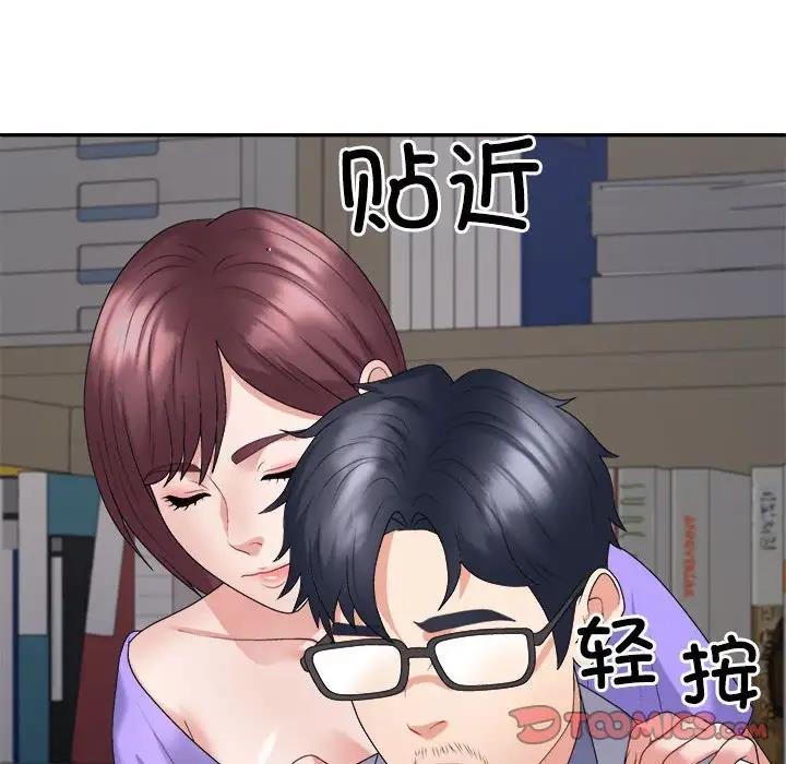 第7话 - 第156.jpg页