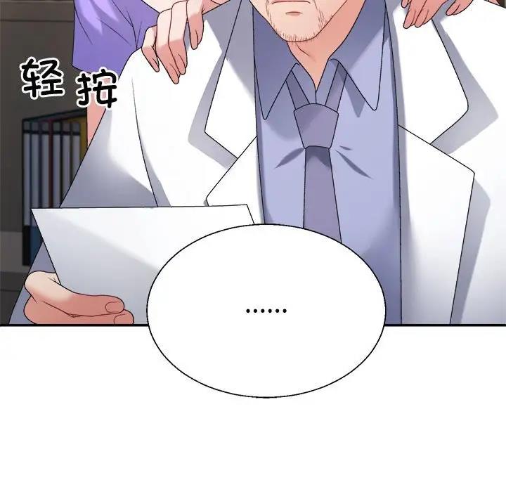 第7话 - 第157.jpg页