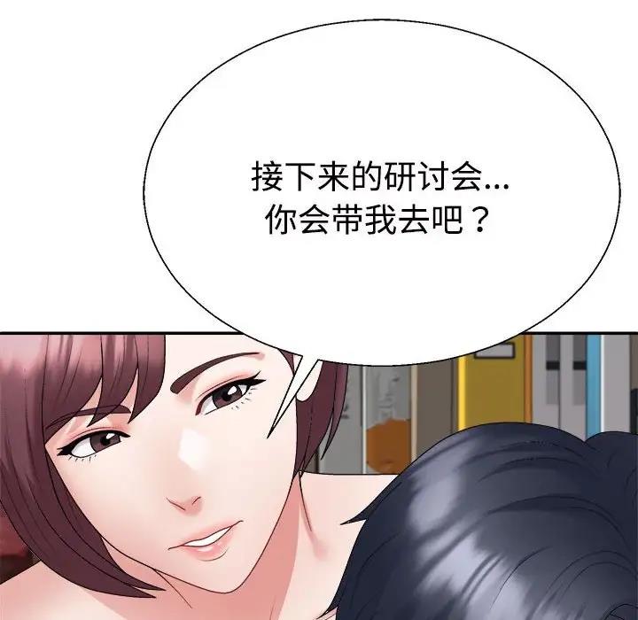 第7话 - 第158.jpg页