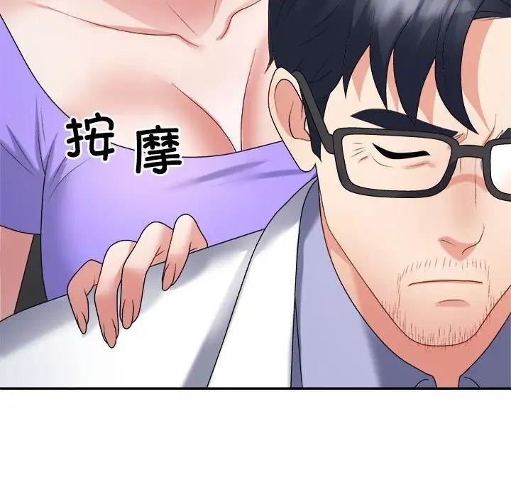 第7话 - 第159.jpg页