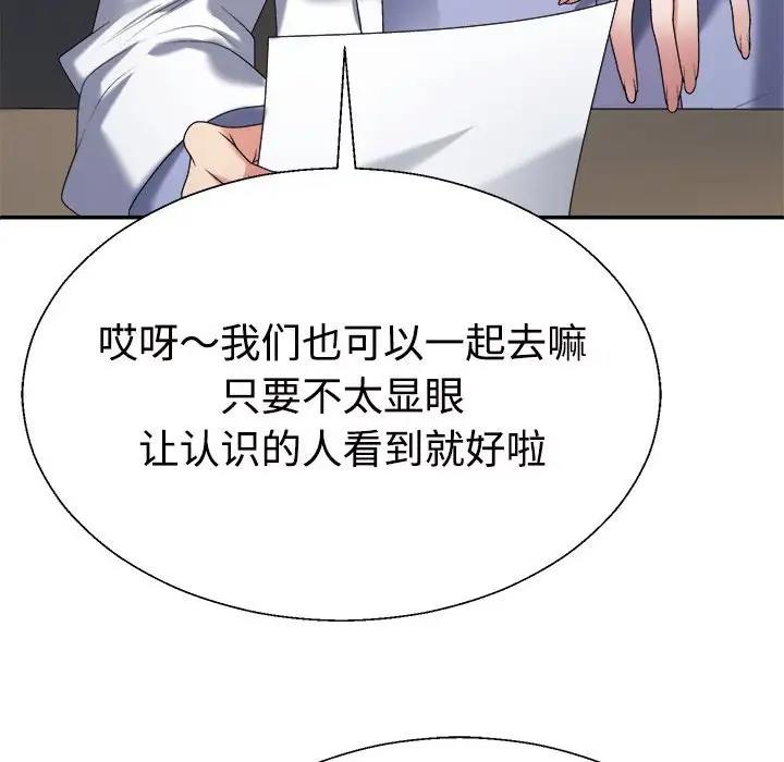 第7话 - 第162.jpg页