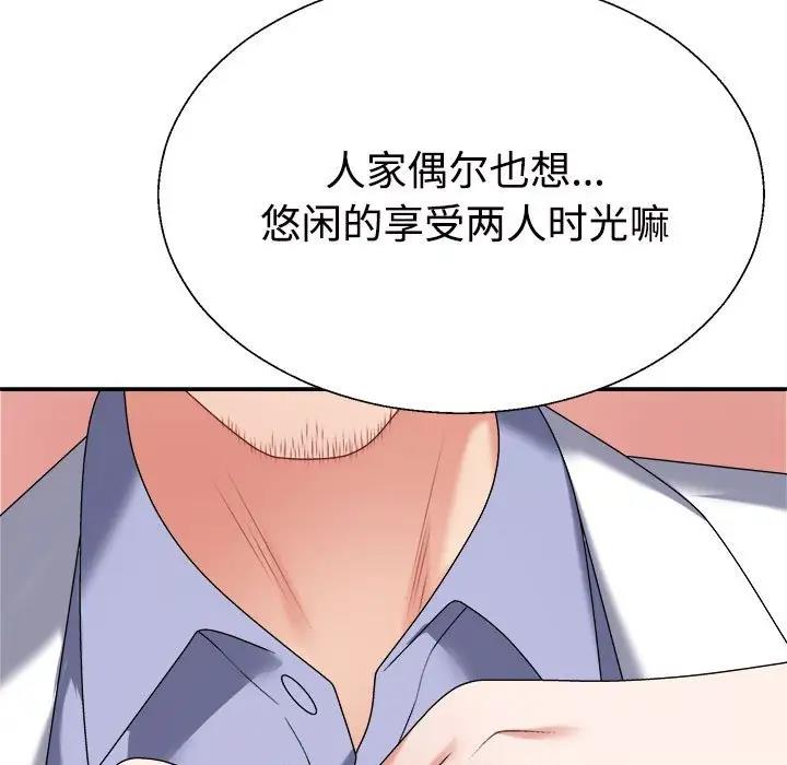 第7话 - 第163.jpg页