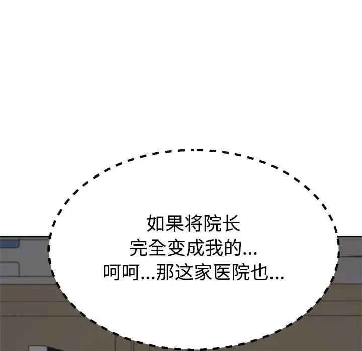 第7话 - 第165.jpg页