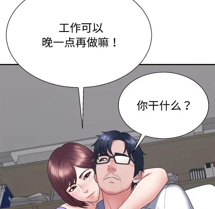 第7话 - 第170.jpg页