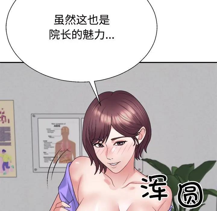 第7话 - 第175.jpg页