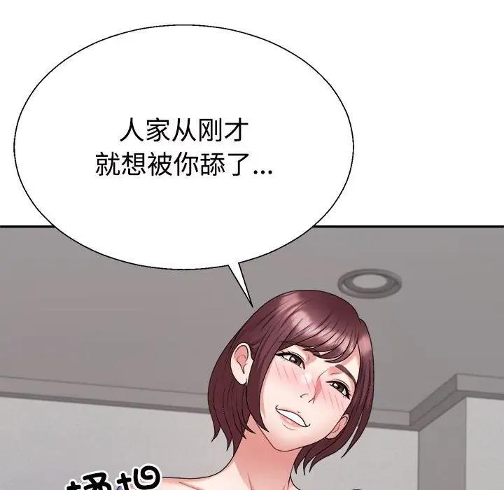 第7话 - 第177.jpg页