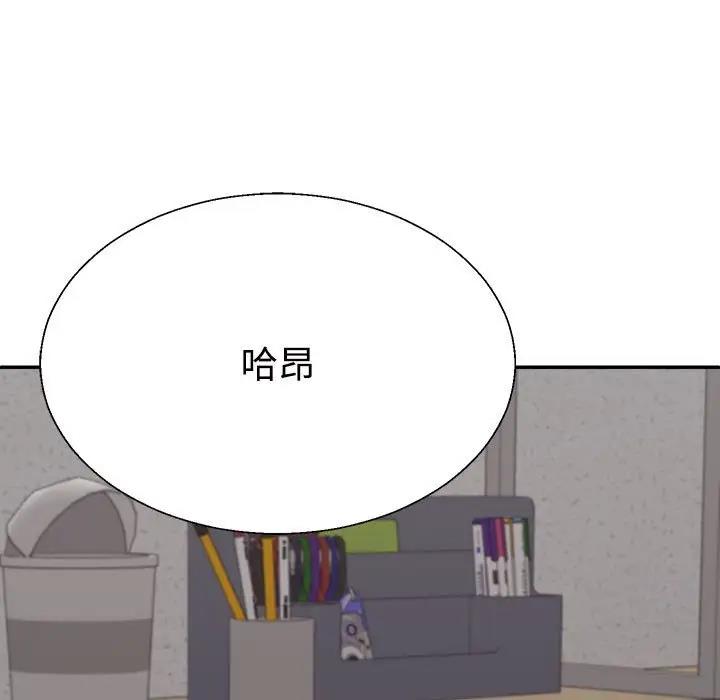 第7话 - 第179.jpg页