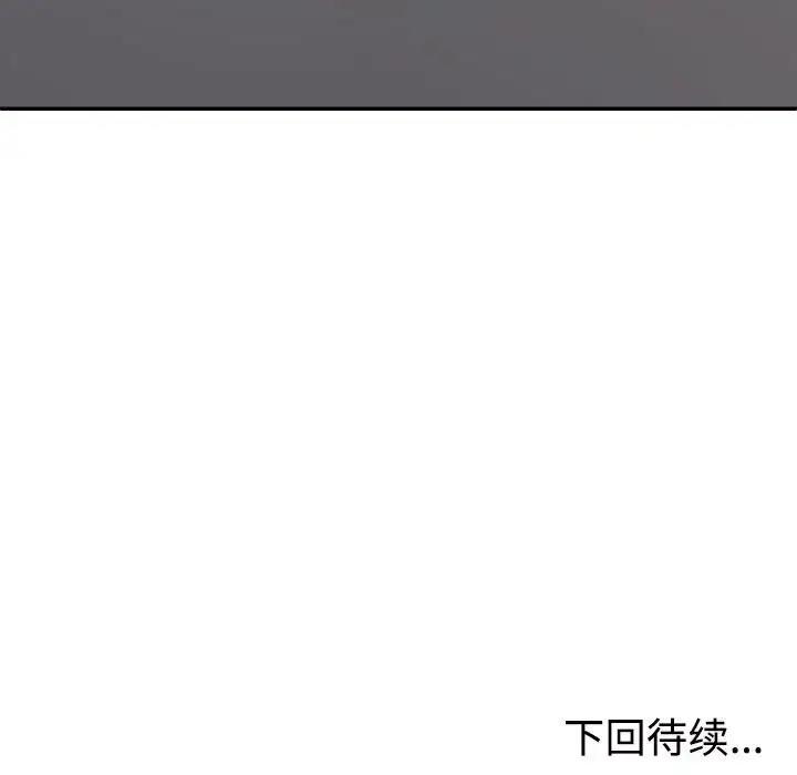 第7话 - 第181.jpg页