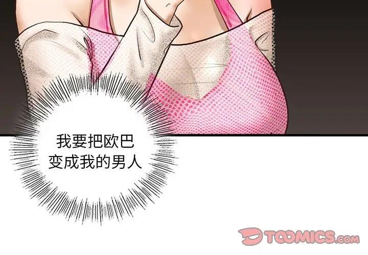 第23话 - 第3.jpg页