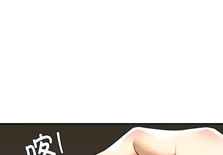 第23话 - 第4.jpg页
