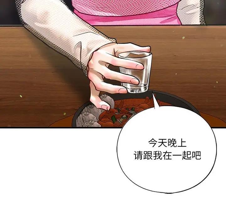 第23话 - 第8.jpg页