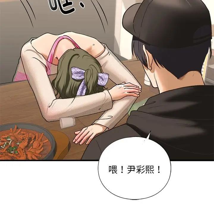 第23话 - 第13.jpg页