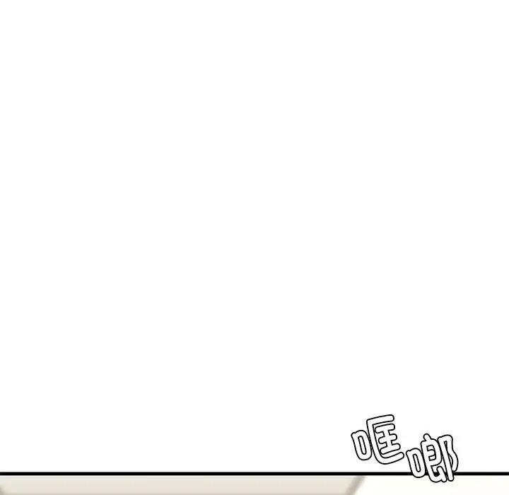 第23话 - 第17.jpg页