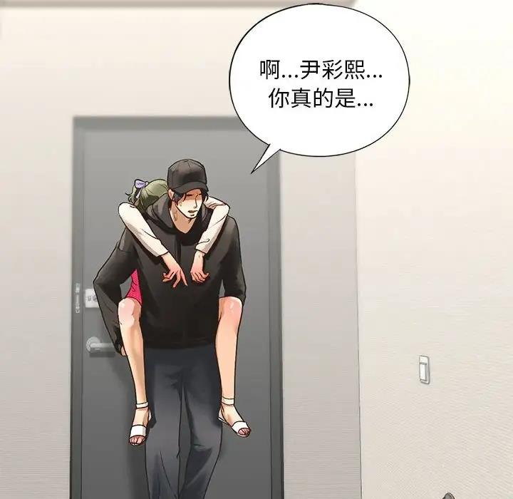 第23话 - 第18.jpg页