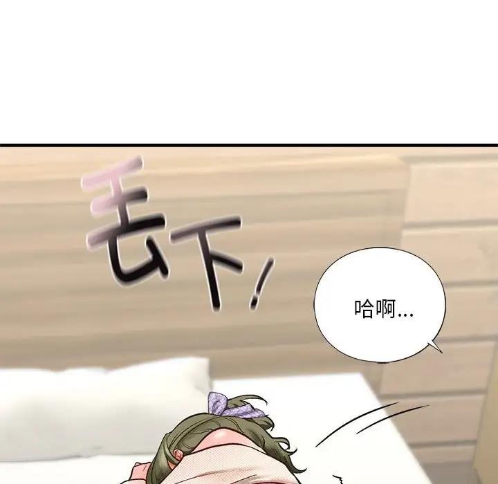 第23话 - 第20.jpg页