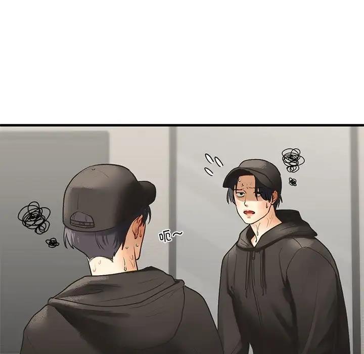第23话 - 第23.jpg页