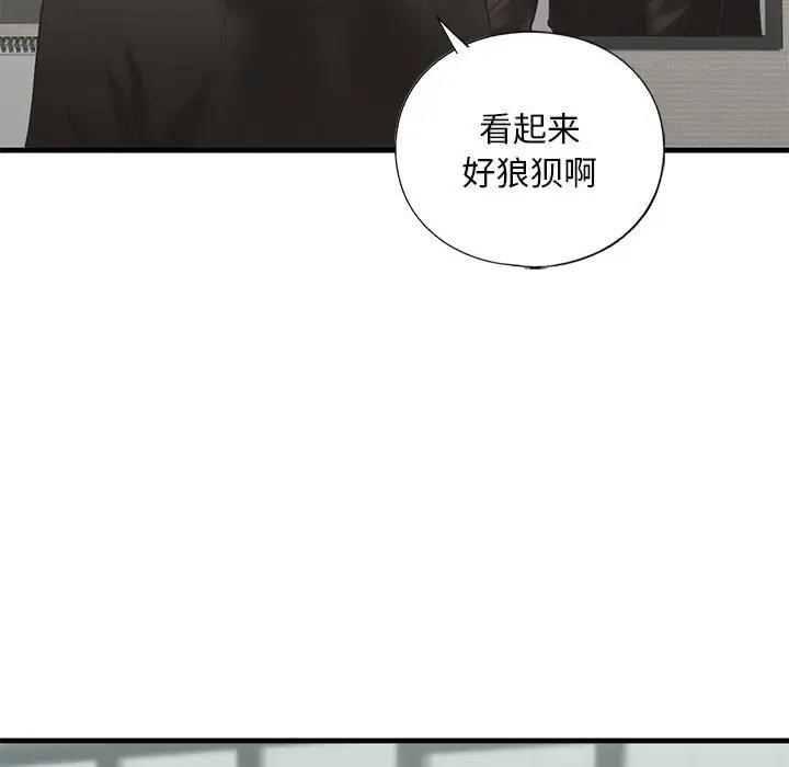 第23话 - 第24.jpg页