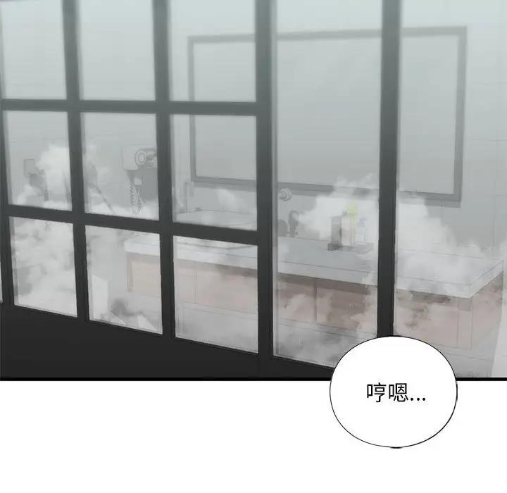 第23话 - 第25.jpg页
