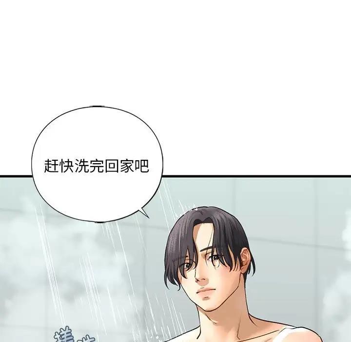 第23话 - 第27.jpg页