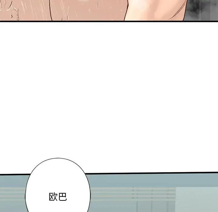 第23话 - 第31.jpg页