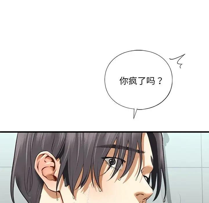 第23话 - 第35.jpg页