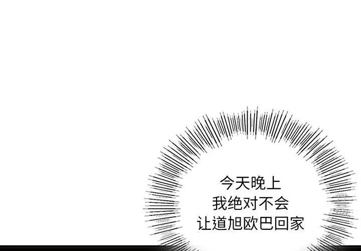 第23话 - 第36.jpg页