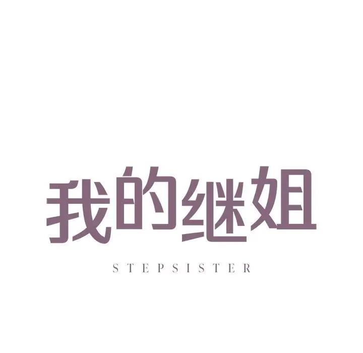 第23话 - 第44.jpg页