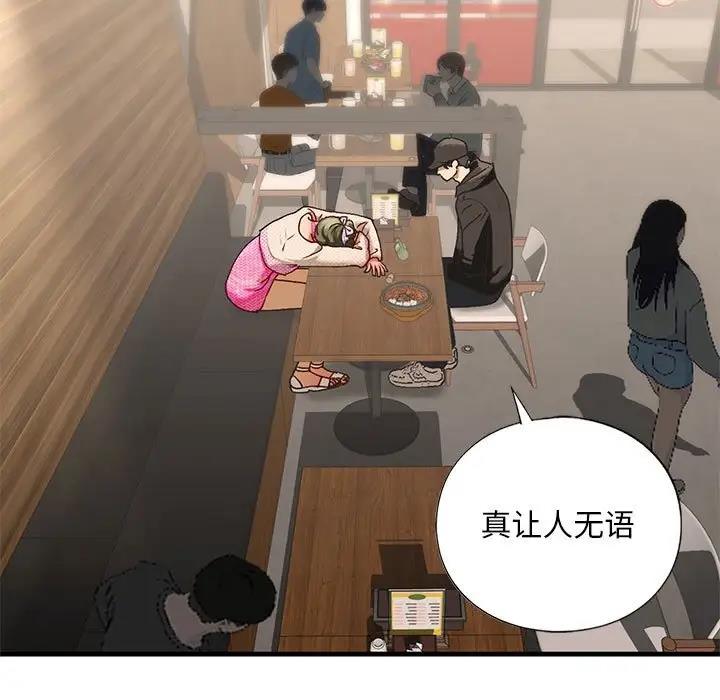 第23话 - 第50.jpg页