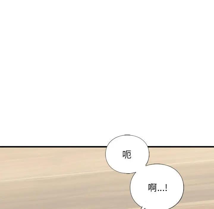 第23话 - 第62.jpg页