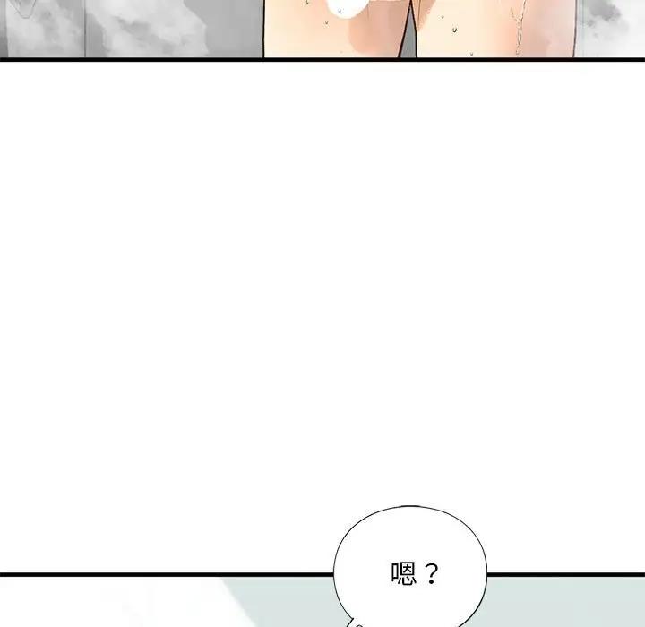 第23话 - 第64.jpg页