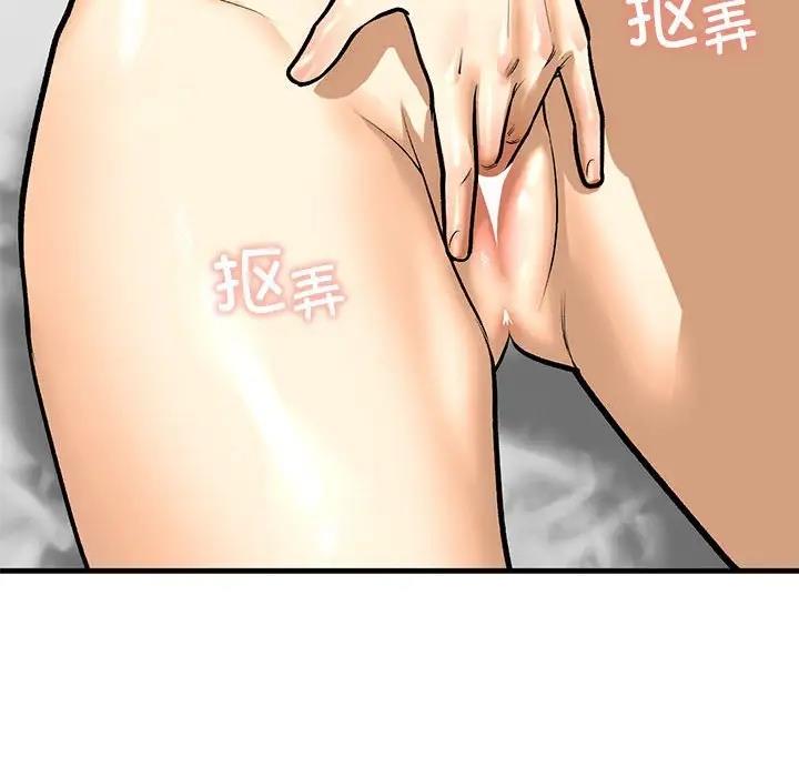 第23话 - 第67.jpg页