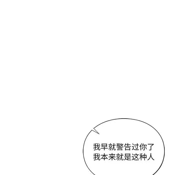 第23话 - 第70.jpg页