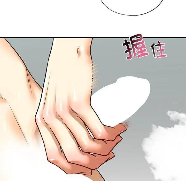 第23话 - 第76.jpg页