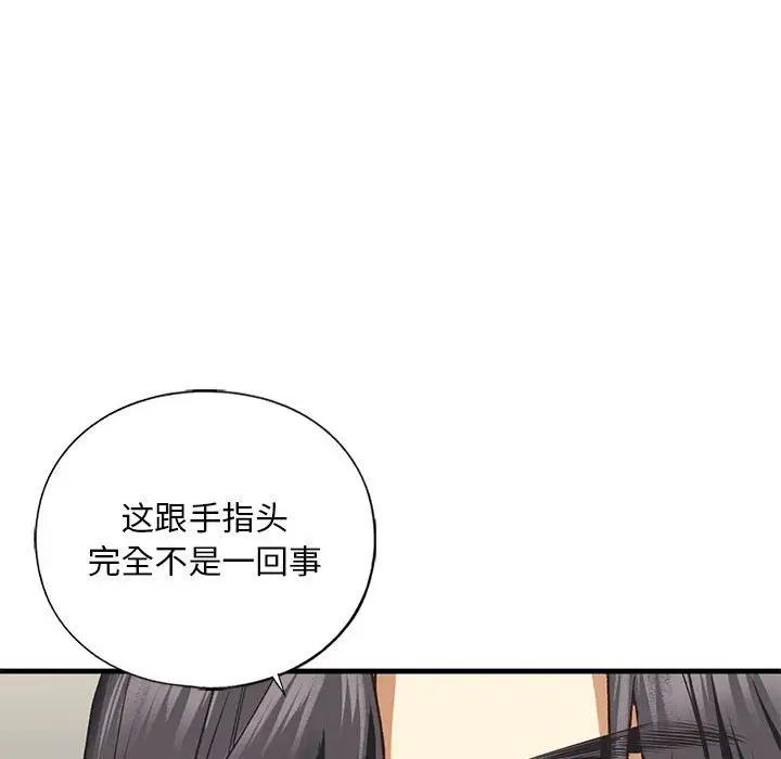 第23话 - 第80.jpg页