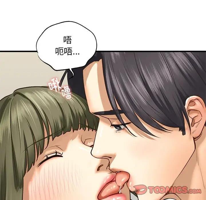 第23话 - 第93.jpg页