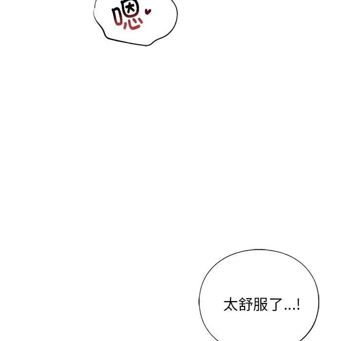 第23话 - 第101.jpg页