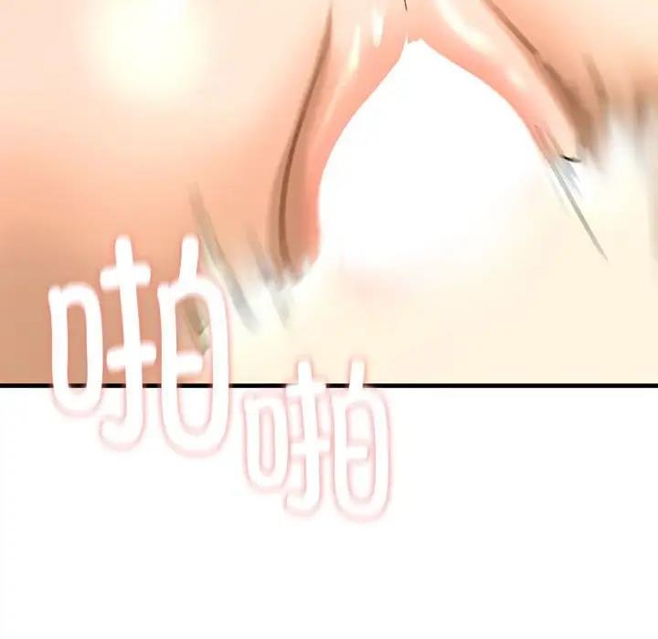 第23话 - 第103.jpg页