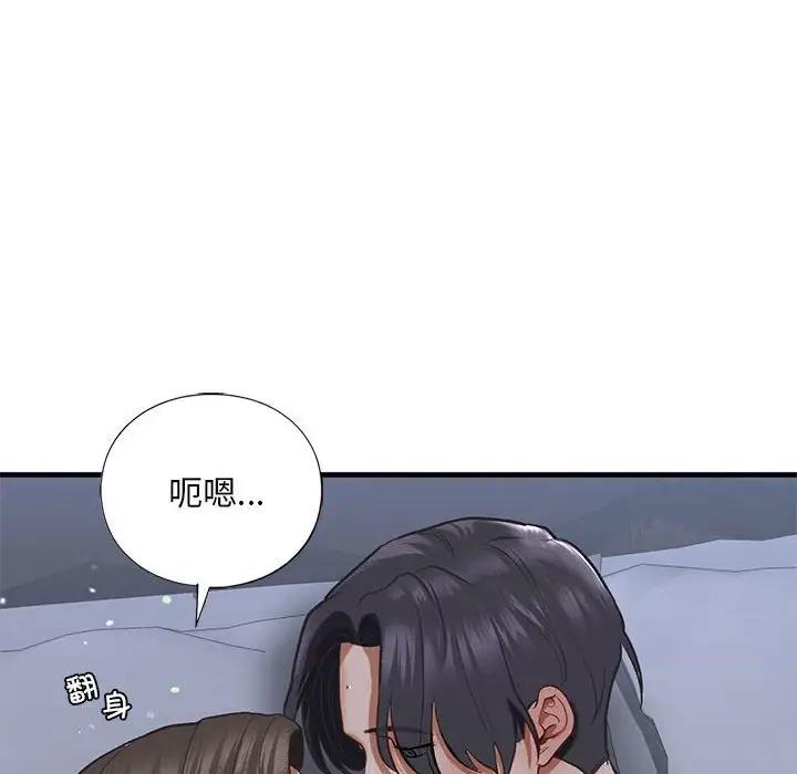 第23话 - 第115.jpg页