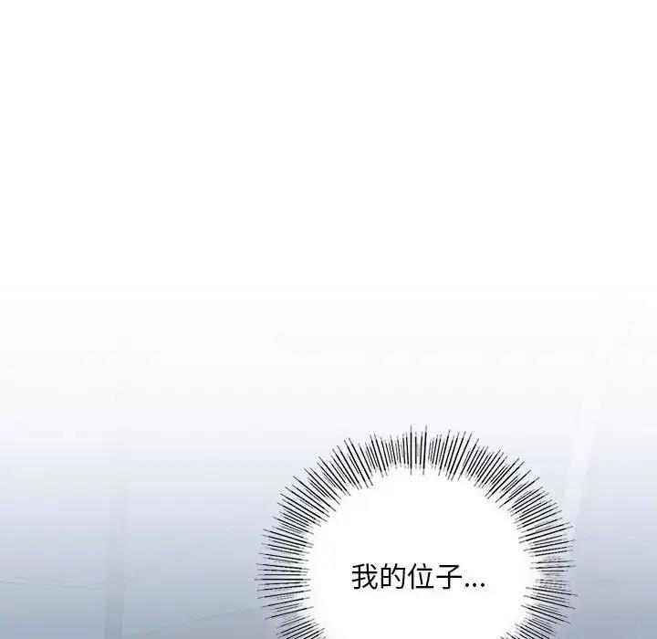 第23话 - 第117.jpg页