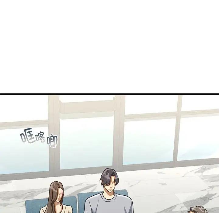 第23话 - 第121.jpg页