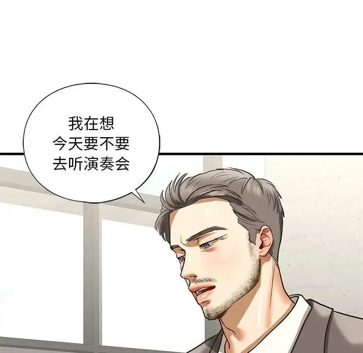 第23话 - 第123.jpg页