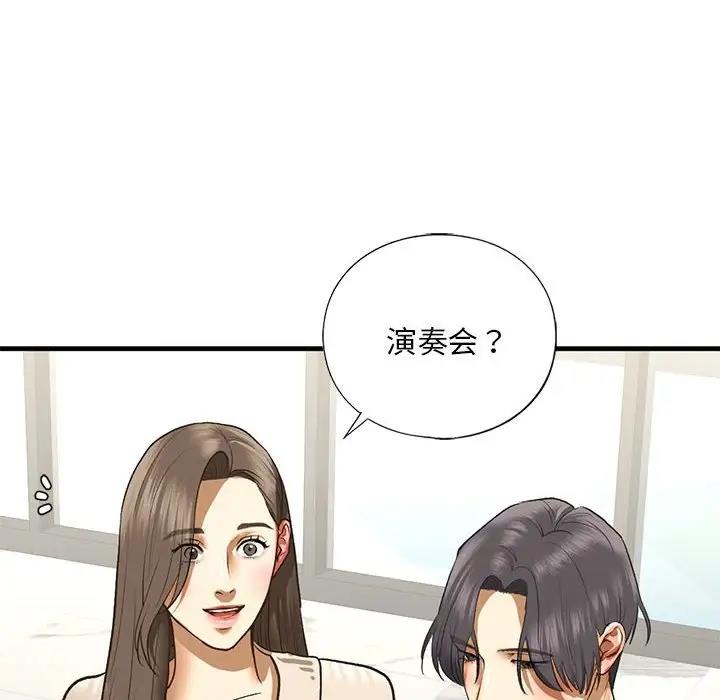 第23话 - 第125.jpg页