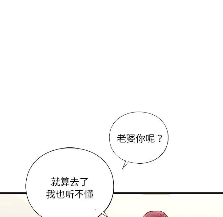 第23话 - 第127.jpg页